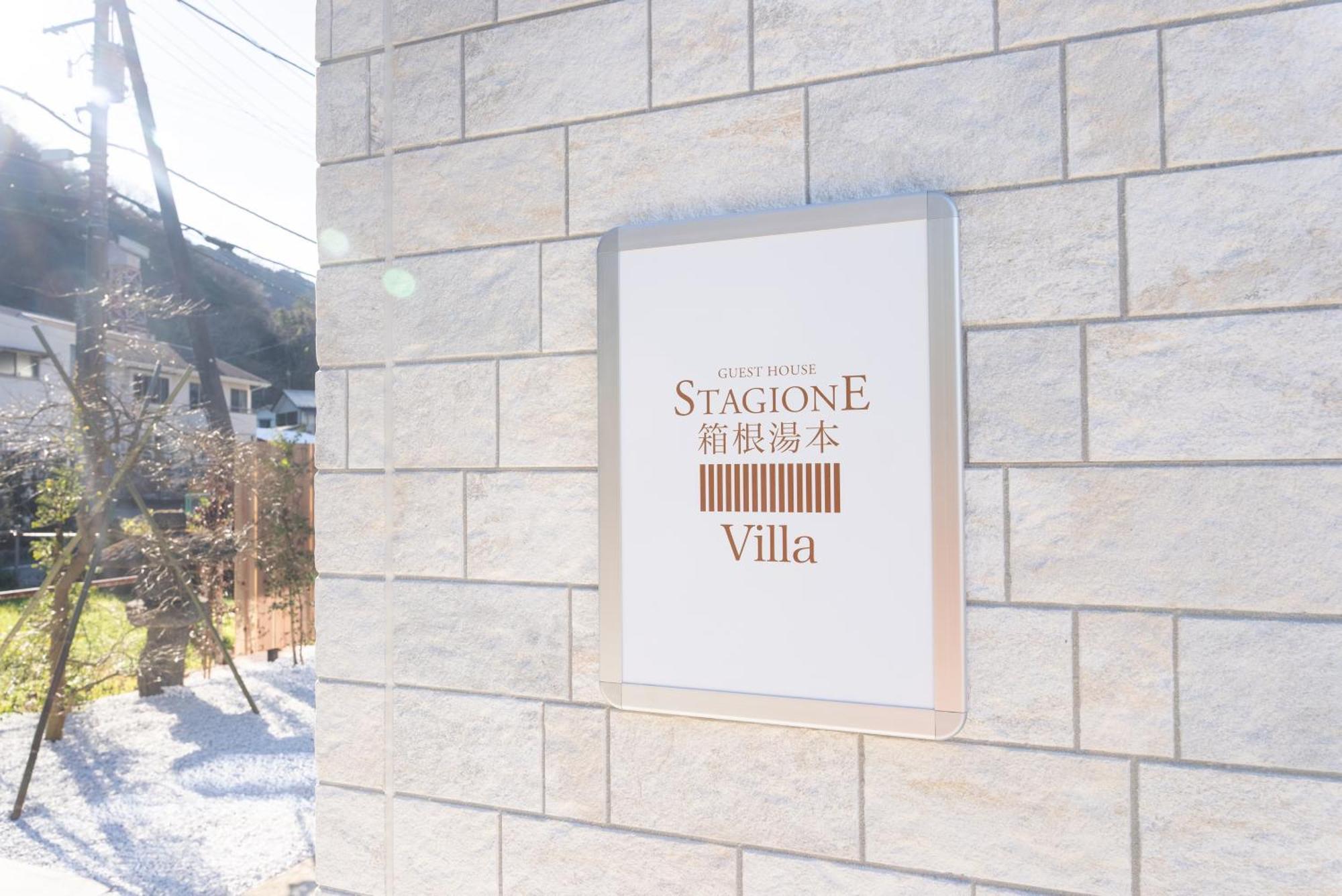 Stagione Hakone Yumoto Villa スタジオーネ箱根湯本villa Εξωτερικό φωτογραφία