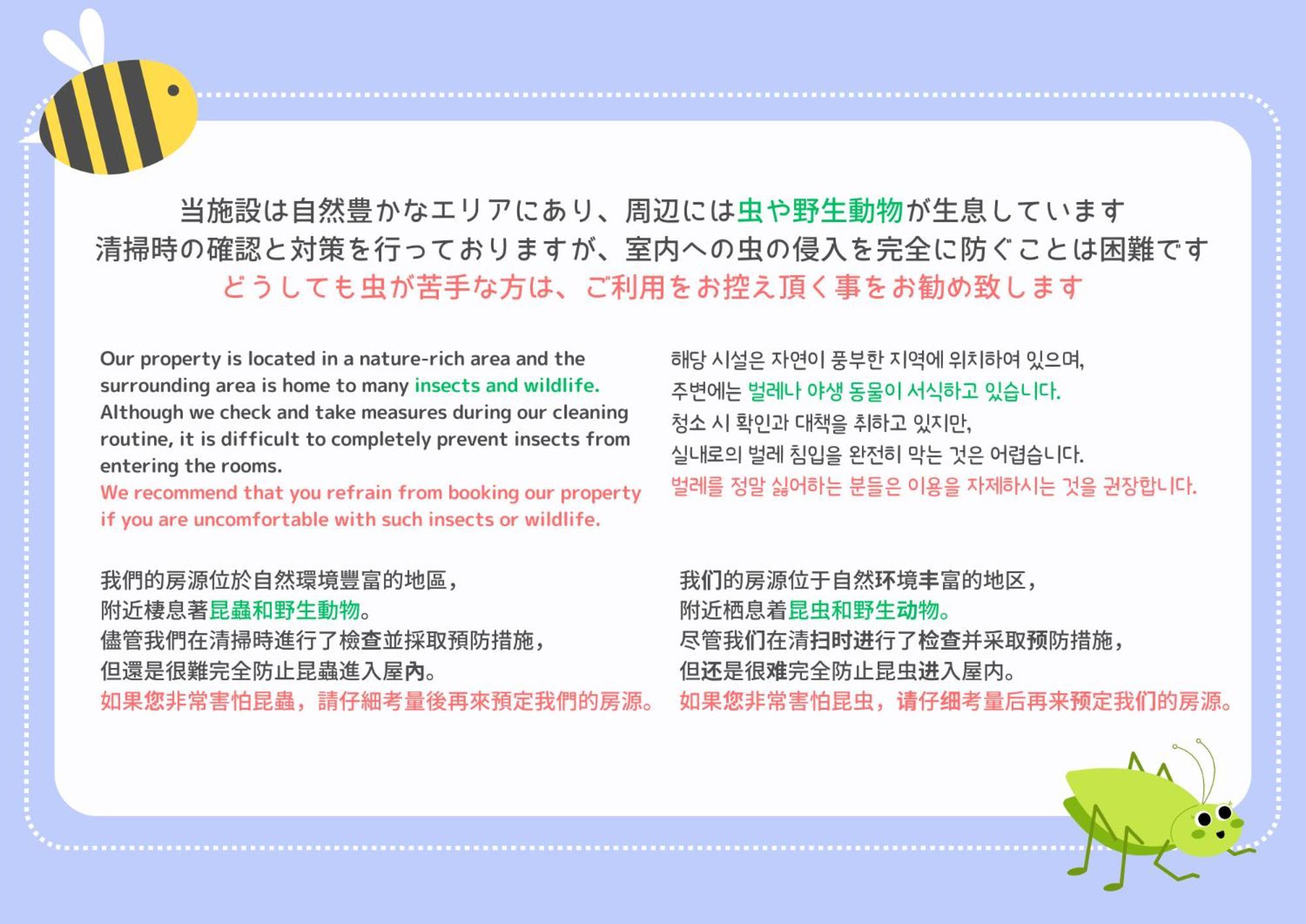Stagione Hakone Yumoto Villa スタジオーネ箱根湯本villa Εξωτερικό φωτογραφία