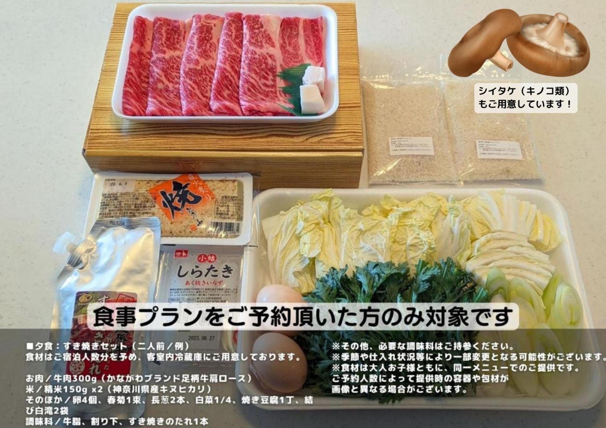 Stagione Hakone Yumoto Villa スタジオーネ箱根湯本villa Εξωτερικό φωτογραφία